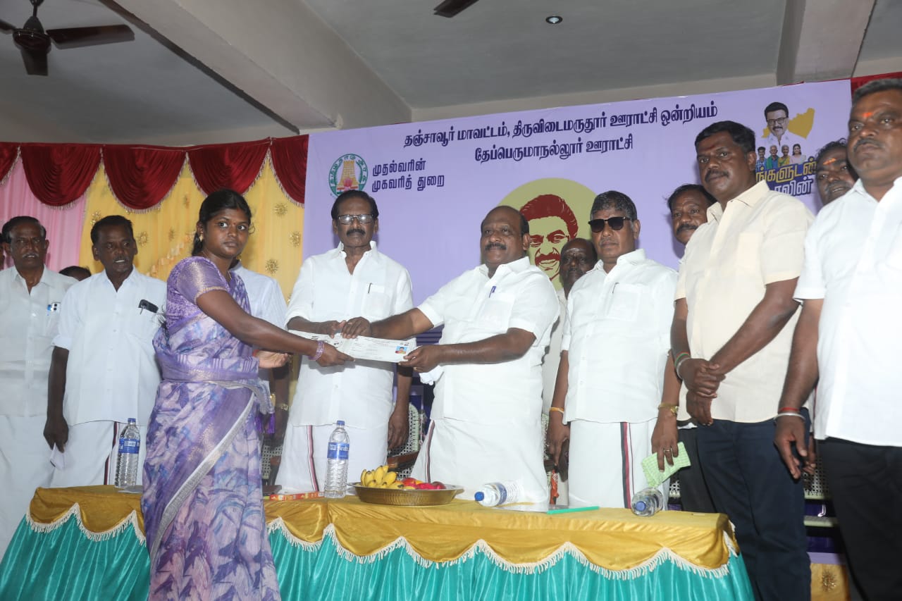 District Image